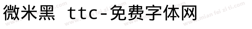 微米黑 ttc字体转换